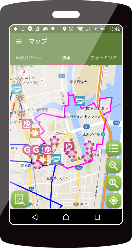 品川区ウォーキングマップアプリ